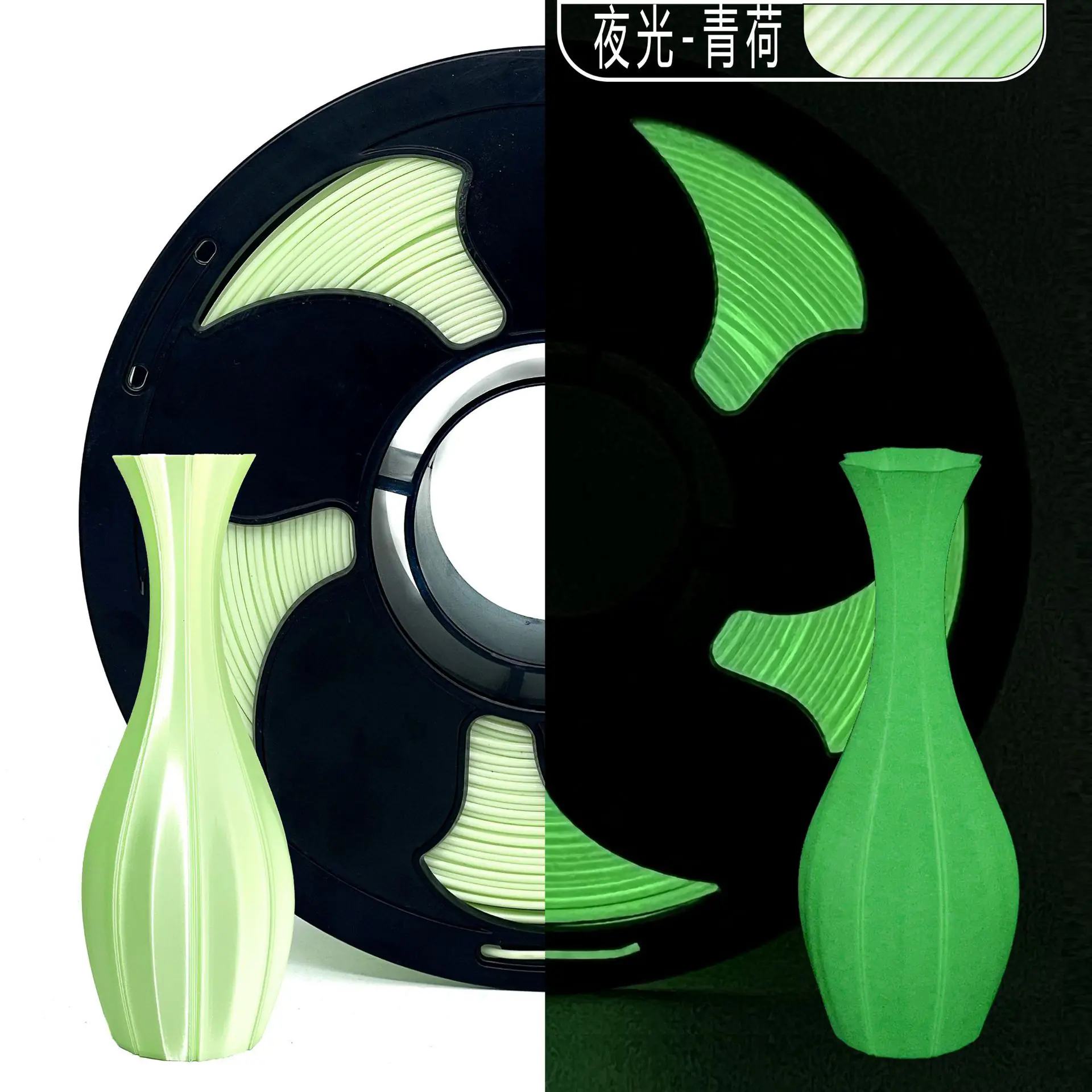 Glow in Dark PLA Filament 1.75mm, Luminous 3D Printing Material for Cosplay Toys & Decor - Image 2