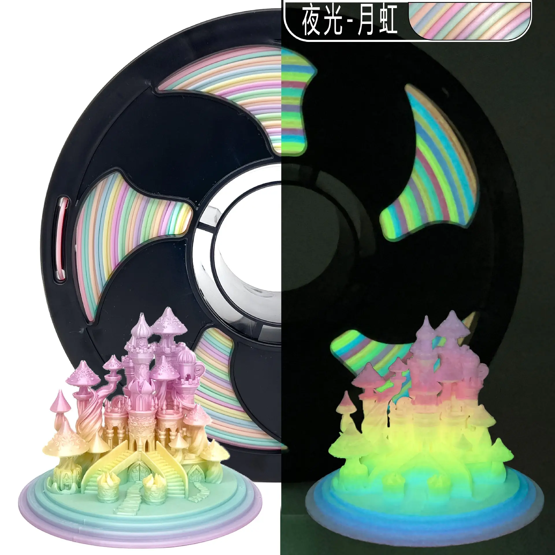 Glow in Dark PLA Filament 1.75mm, Luminous 3D Printing Material for Cosplay Toys & Decor - Image 3
